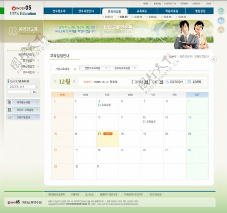 韩国企业网站模板分层素材PSD格式0265
