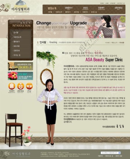 韩国企业网站模板分层素材PSD格式0316