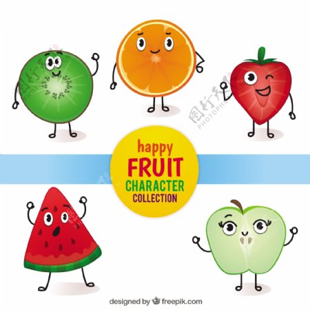 五个微笑的水果人物表情插图