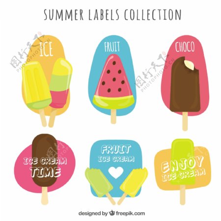 美味的卡通风格彩色冰淇淋插图图标