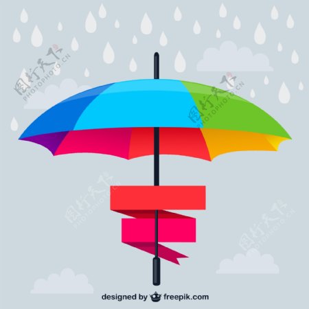 彩虹色雨伞设计