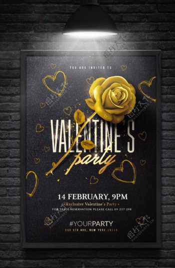 个性创意金色玫瑰浪漫情人节促销活动宣传海报PSD模板