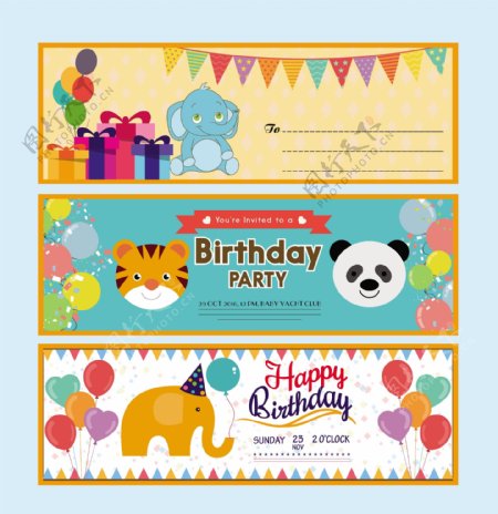 生日卡片矢量插图与可爱的卡通动物自由