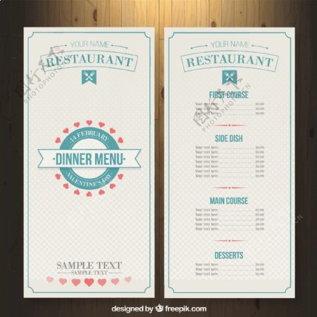 情人节餐厅菜单模板