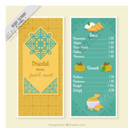 阿拉伯语菜单模板与东方符号