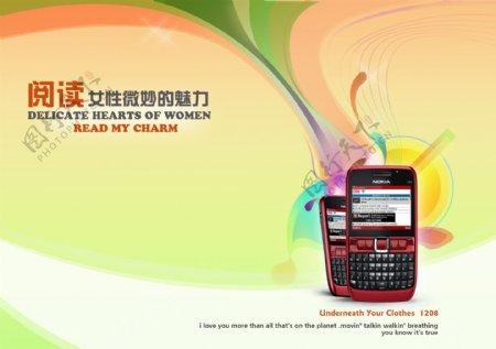 诺基亚E63智能手机广告PSD素材