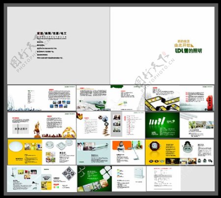 企业宣传画册企业形象画册设计