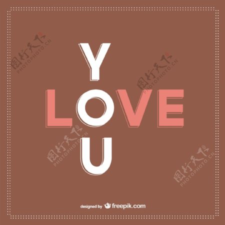 爱你字体的情人节贺卡设计