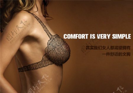 性感美女内衣广告海报