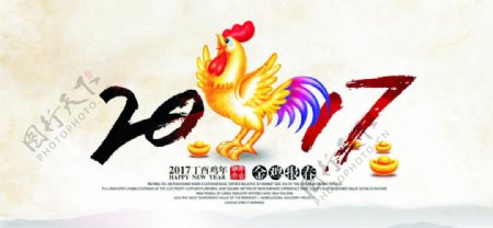 2017鸡年舞台
