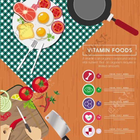 厨房健康蔬菜食品背景图