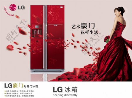 LG海报美女红花