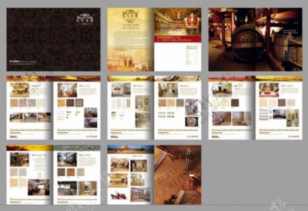 瓷砖企业产品手册