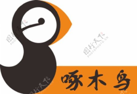 啄木鸟LOGO标志矢量设计