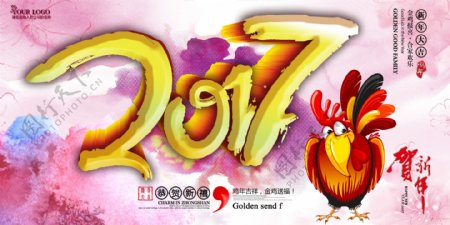 2017年鸡年新年海报设计