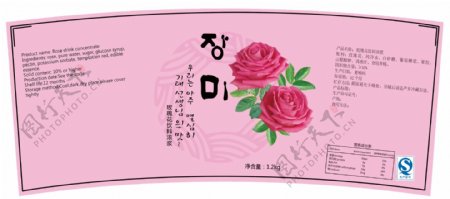 玫瑰花茶标签中国风广告设计包装设计