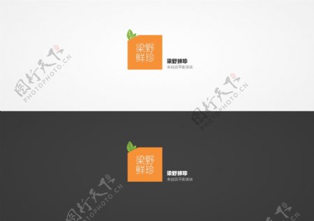 logo设计企业淘宝简约psd