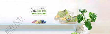 春季上新绿色宝宝鞋1920海报