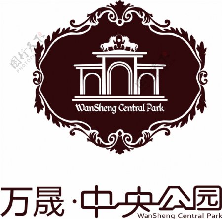 万晟中央公园logo