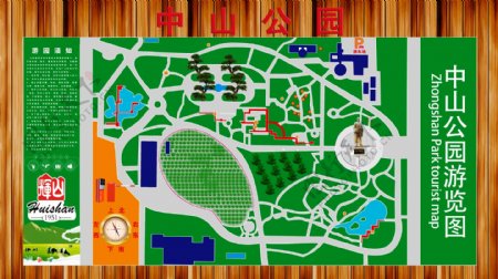 中山公园预览图