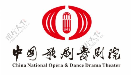 中国歌剧舞剧院LOGO