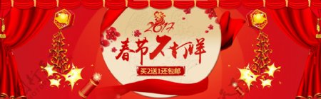 春节不打烊新年淘宝海报元旦跨年除夕psd