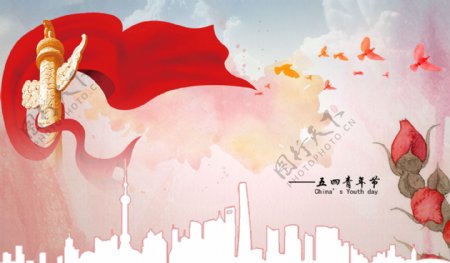五四青年节banner背景