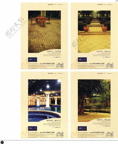中国房地产广告年鉴第二册创意设计0368