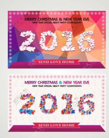 2016新年背景字体设计模板图片