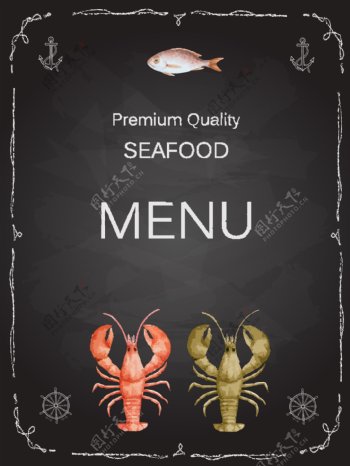 海鲜食品菜单