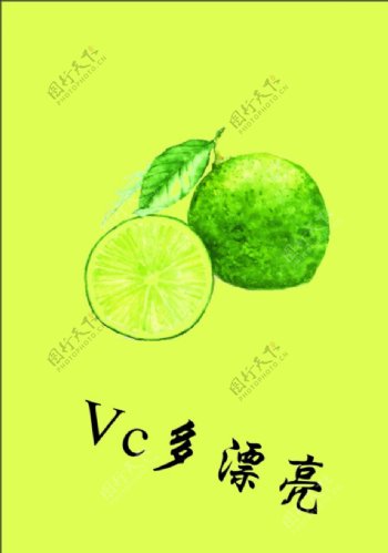 柠檬果子水果海报