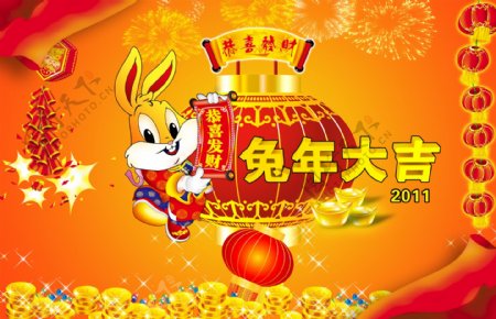 2011兔年海报设计