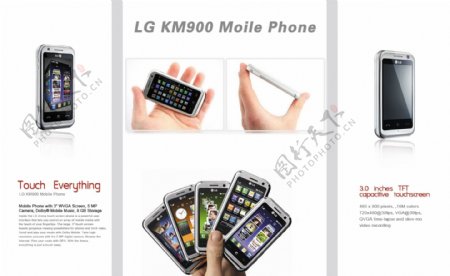 LG手机广告宣传设计模板