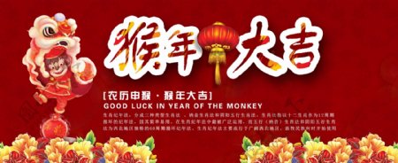 2016猴年春节免费下载