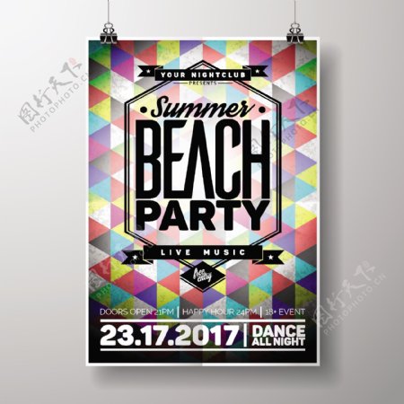 夏日沙滩派对几何海报设计