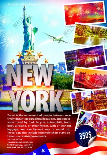 纽约旅游海报设计