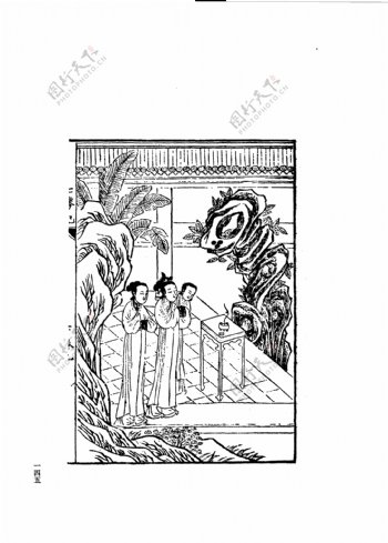 中国古典文学版画选集上下册0173