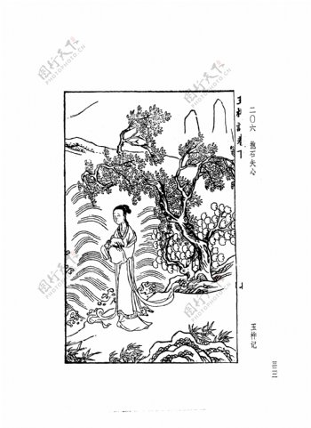 中国古典文学版画选集上下册0350