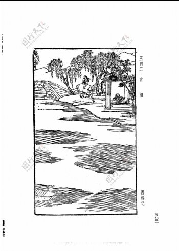 中国古典文学版画选集上下册0530