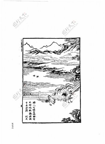 中国古典文学版画选集上下册0601