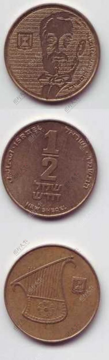 0.5新谢克尔硬币最上面的硬币有爱德蒙得Rothsshild的印记底部的两个是同一枚硬币的
