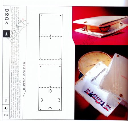 包装盒设计刀模数据包装效果图107