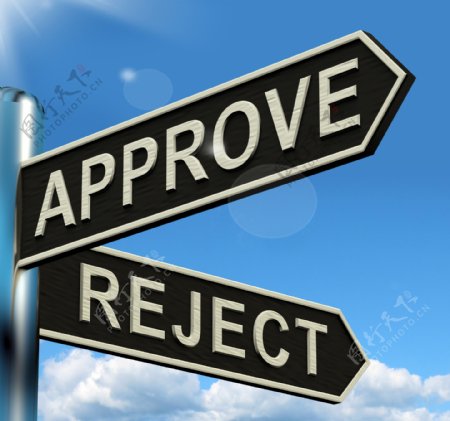通过拒绝路标显示决定接受或拒绝