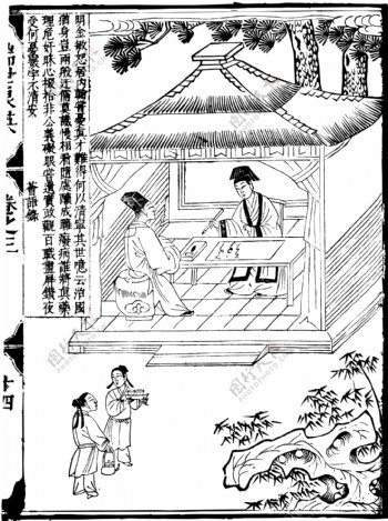 瑞世良英木刻版画中国传统文化53