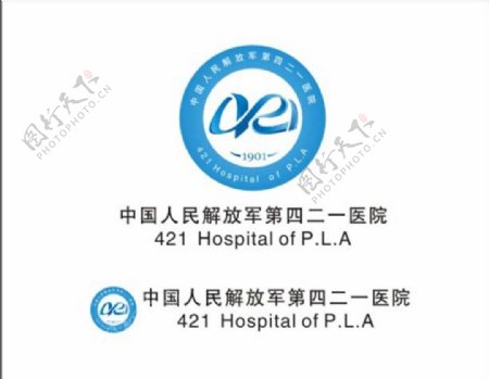 中国人民解放军第四二一医院标志