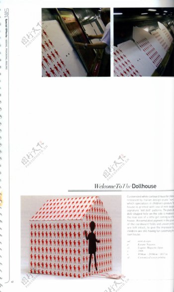 装帧设计书籍装帧版式设计0146