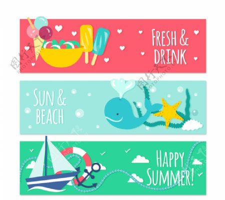 3款夏季元素图