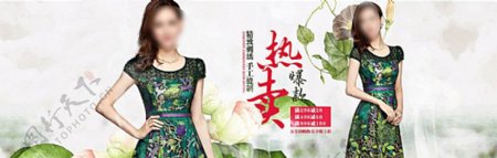 淘宝春夏季新款女装海报psd图片