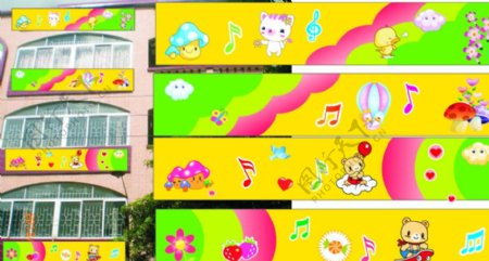 幼儿园卡通墙体设计图片