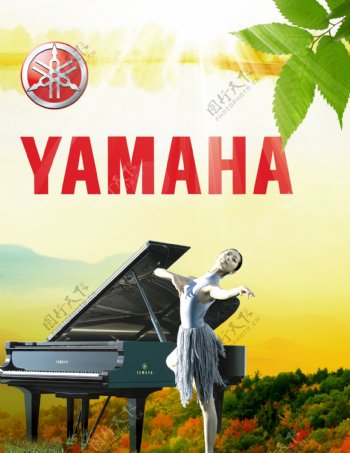 雅马哈钢琴海报